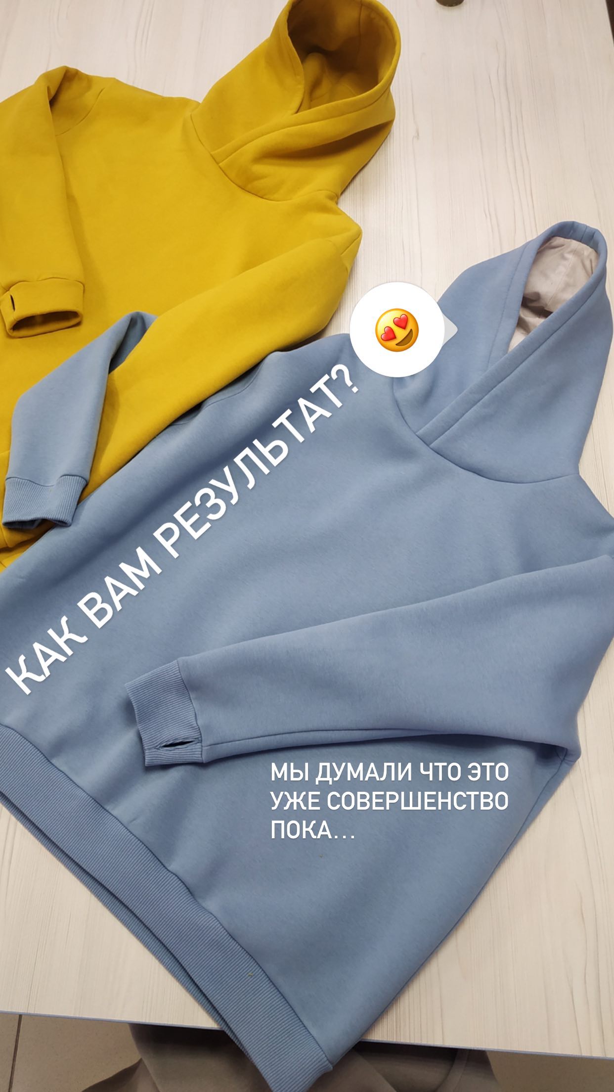 Худи, сшитые ученицами
